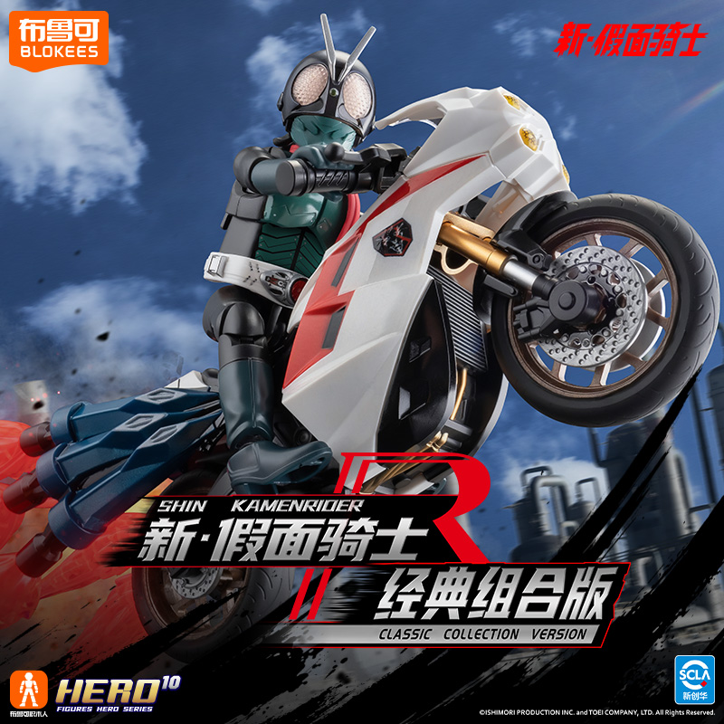 Original BLOKEES Kamen Rider A - огляд і ціна Model Kit Kamen Rider