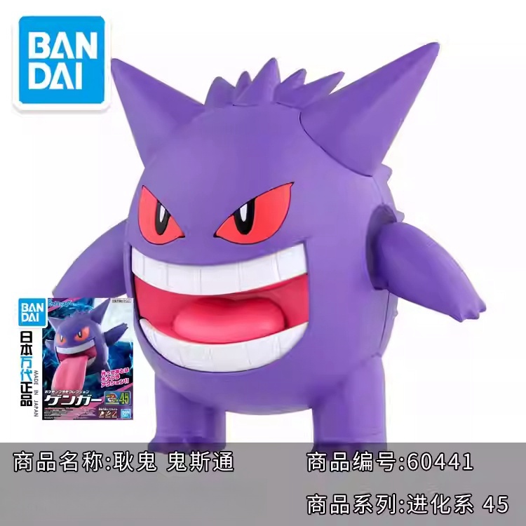 Original Bandai Pokemon Model  - огляд і ціна Model Kit Quick Charmander