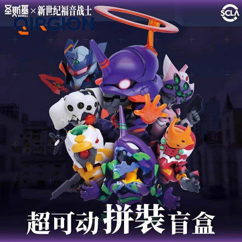 Soskill Evangelion Q Version A - огляд і ціна Model Kit Diorama