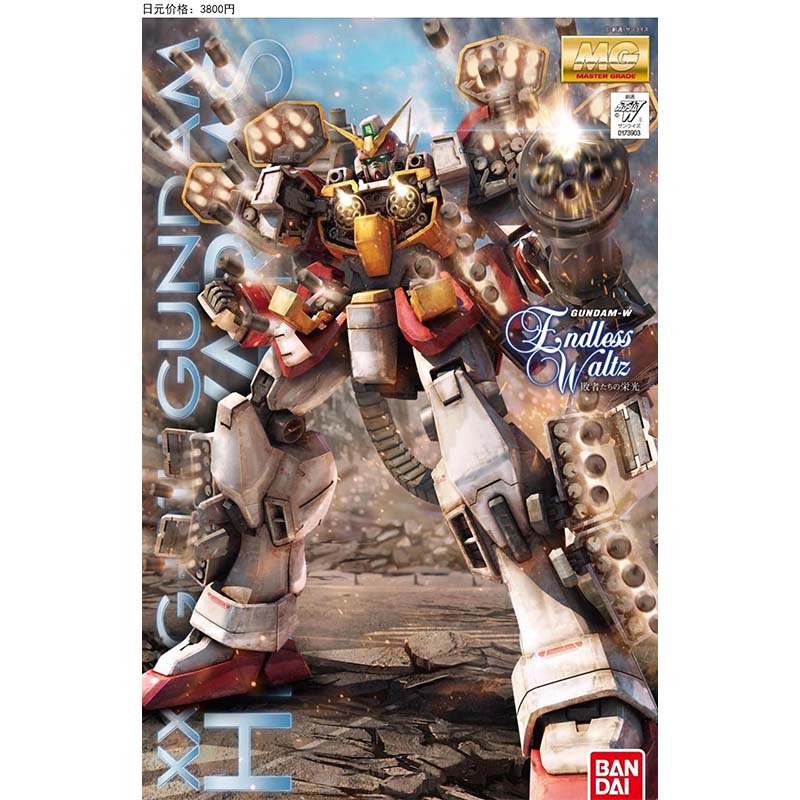 Bandai MG 100 Wing Zero Deaths - огляд і ціна Model Kit Wing Zero