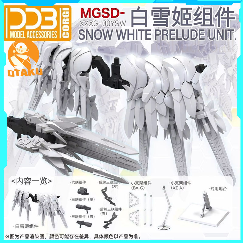 New Hot Ddb Xxxg-00ysw Snow Wh - огляд і ціна Model Kit Wing Zero