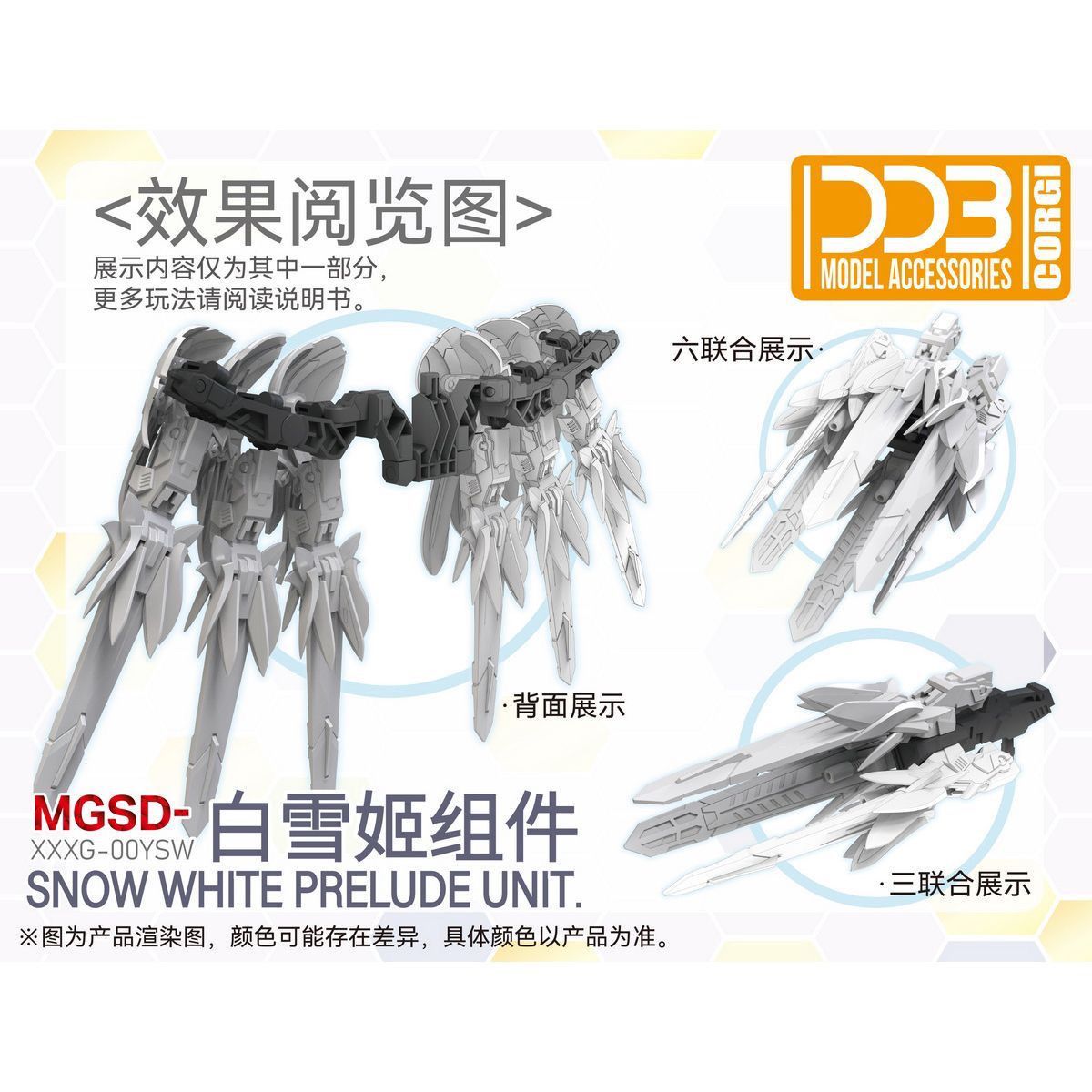New Hot Ddb Xxxg-00ysw Snow Wh - огляд і ціна Model Kit Wing Zero
