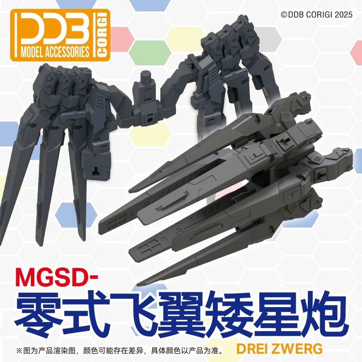 New Hot Ddb Xxxg-00ysw Snow Wh - огляд і ціна Model Kit Wing Zero