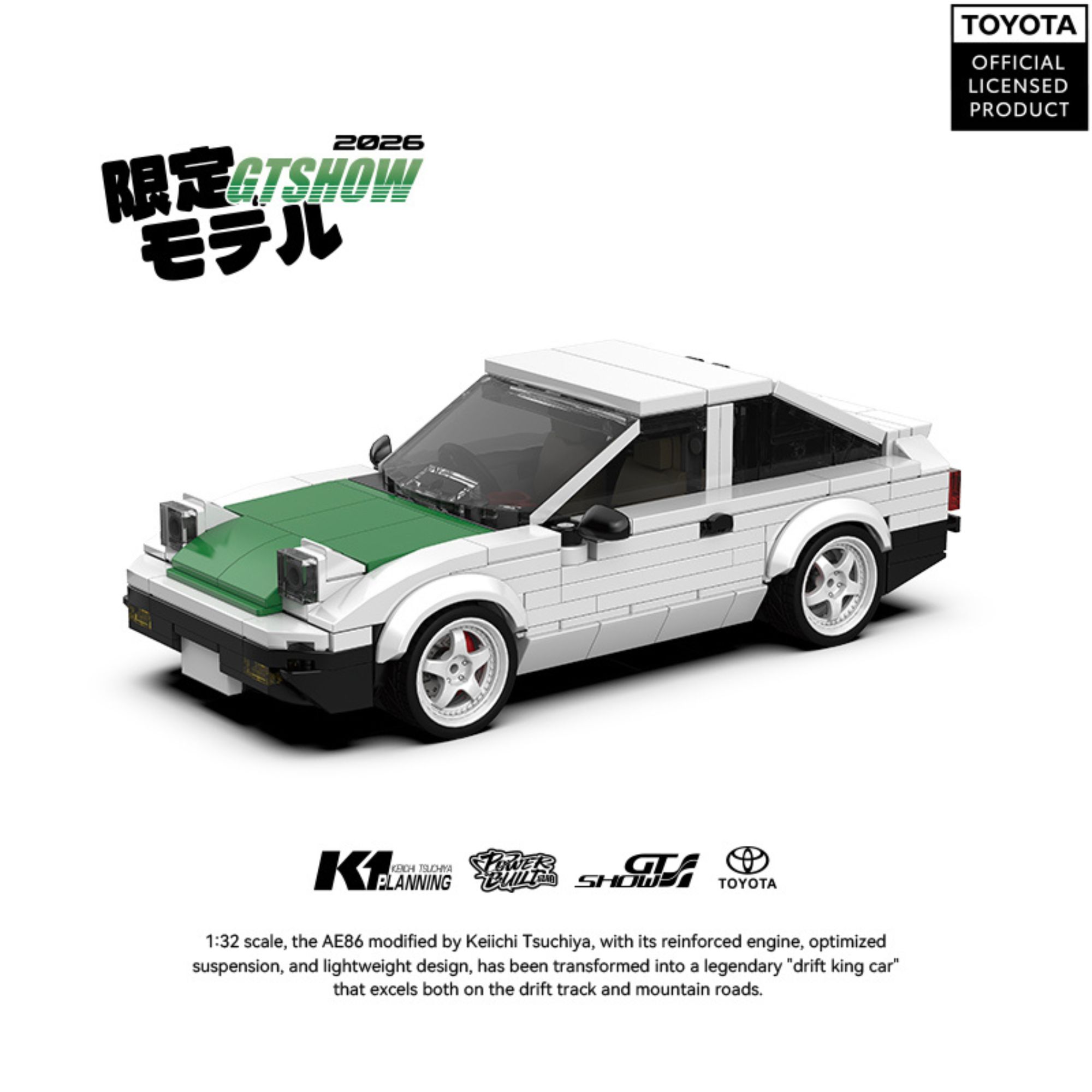 359pcs AE86 Sprinter Drift Rac - огляд і ціна Model Kit Ae86