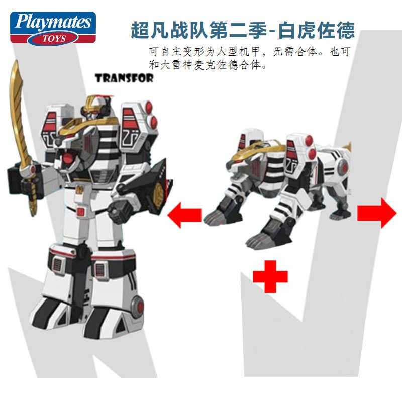 New Genuine Playmates Toys Whi - огляд і ціна Model Kit Power Rangers